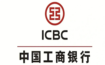 定襄工商银行小微抵押贷申请条件